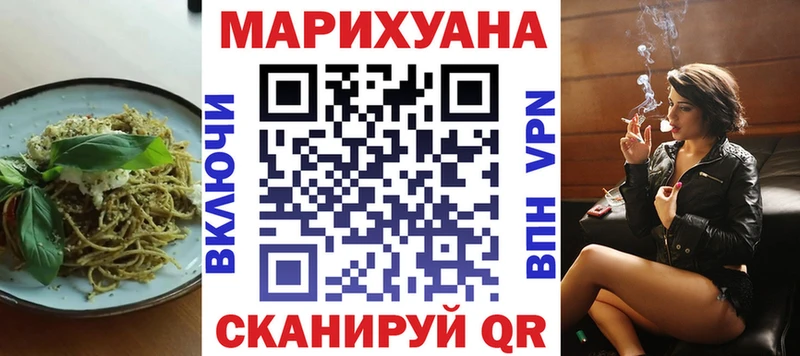 кракен ССЫЛКА Новоалтайск Печенье с ТГК марихуана