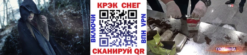 Cocaine Боливия  Новоалтайск 