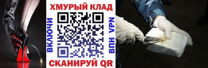 ГЕРОИН VHQ  даркнет сайт  Новоалтайск 
