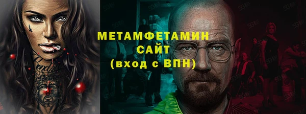 соль ск Арсеньев