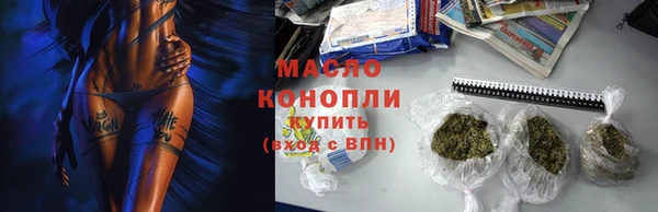 прущие грибы Армянск