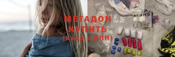 прущие грибы Армянск