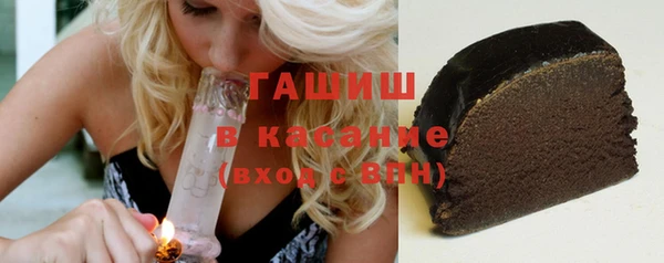 прущие грибы Армянск