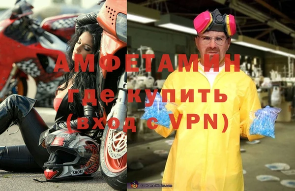 соль ск Арсеньев