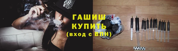 соль ск Арсеньев