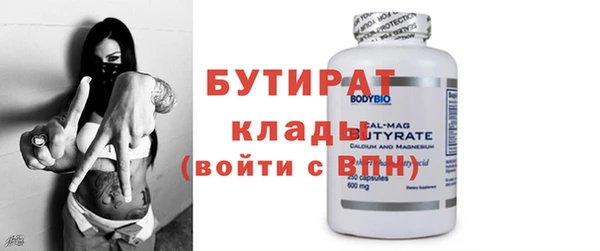 соль ск Арсеньев
