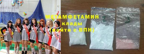 прущие грибы Армянск