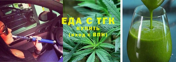 прущие грибы Армянск