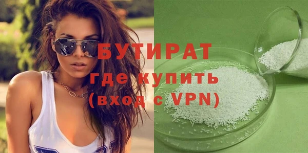 соль ск Арсеньев