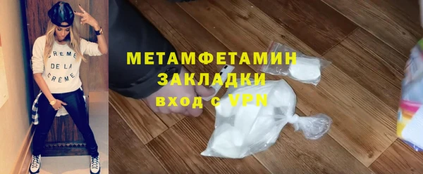 соль ск Арсеньев
