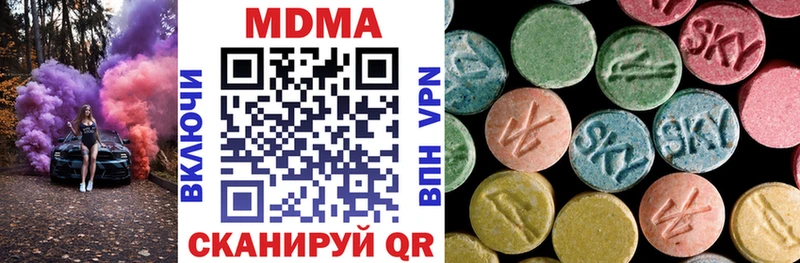 кракен tor  Новоалтайск  MDMA VHQ 