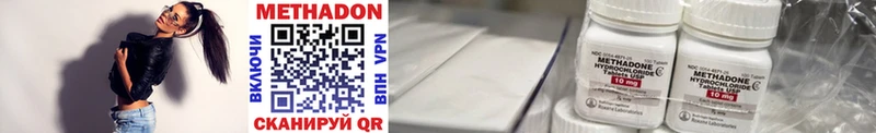 Метадон кристалл  площадка как зайти  Новоалтайск  МЕГА ссылка 