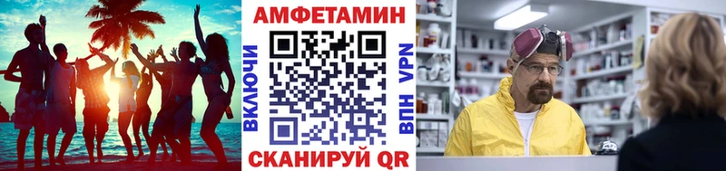где можно купить   Новоалтайск  Метамфетамин пудра 