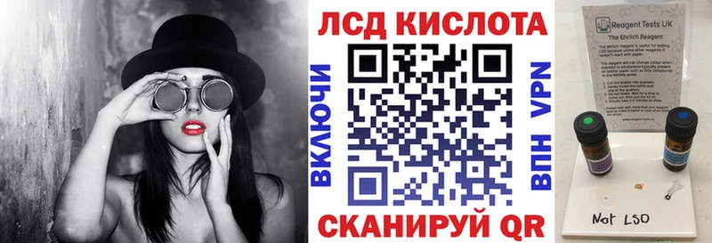 Марки N-bome 1,8мг  Новоалтайск 