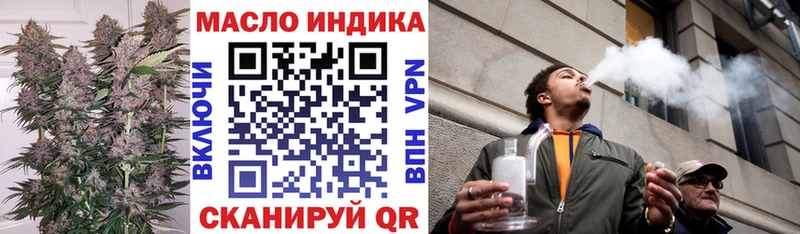 как найти наркотики  Новоалтайск  Дистиллят ТГК жижа 